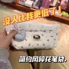 Bolsa de Almacenamiento de Papelería para Estudiantes de Dibujos Animados Casual y Linda Bolsa para Lápices de Encaje Floral Gran Capacidad de Aspecto Elevado Chica Ins