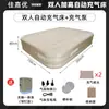 Cama Inflable de Exterior para Uso Individual o Doble, Colchón de Aire Plegable con Bomba Incorporada, Colchón Inflable Portátil