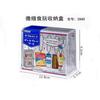 Caja de almacenamiento de tarjetas multifuncional japonesa caja de rejilla para objetos pequeños caja de almacenamiento caja para tarjetas de pie caja para polvo de tarjetas caja de almacenamiento para tarjetas de juego