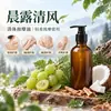 Orvalho matinal, brisa refrescante, óleo de massagem corporal, óleo essencial, óleo essencial de aromaterapia, óleo essencial para massagem, uso para amostragem industrial