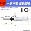 Cabeçote Micrométrico/Micrômetro 0-13mm 0-6.5mm 0-25mm Cabeçote Diferencial Mecânico de Alta Precisão com Trava