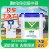 Detergente para Lavar Uniforme Escolar em Balde Grande 5kg para Roupas de Estudante, Removedor de Manchas à Base de Oxigênio, Removedor de Gordura, Removedor de Amarelamento, Frasco com Fragrância Duradoura