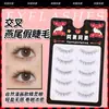 Pestañas Postizas Completas, Estilo Natural, Vástagos Transparentes, Vástagos Delgados, Pestañas Postizas de Cabello de Hada, Pestañas de Madre de Una Sola Pieza
