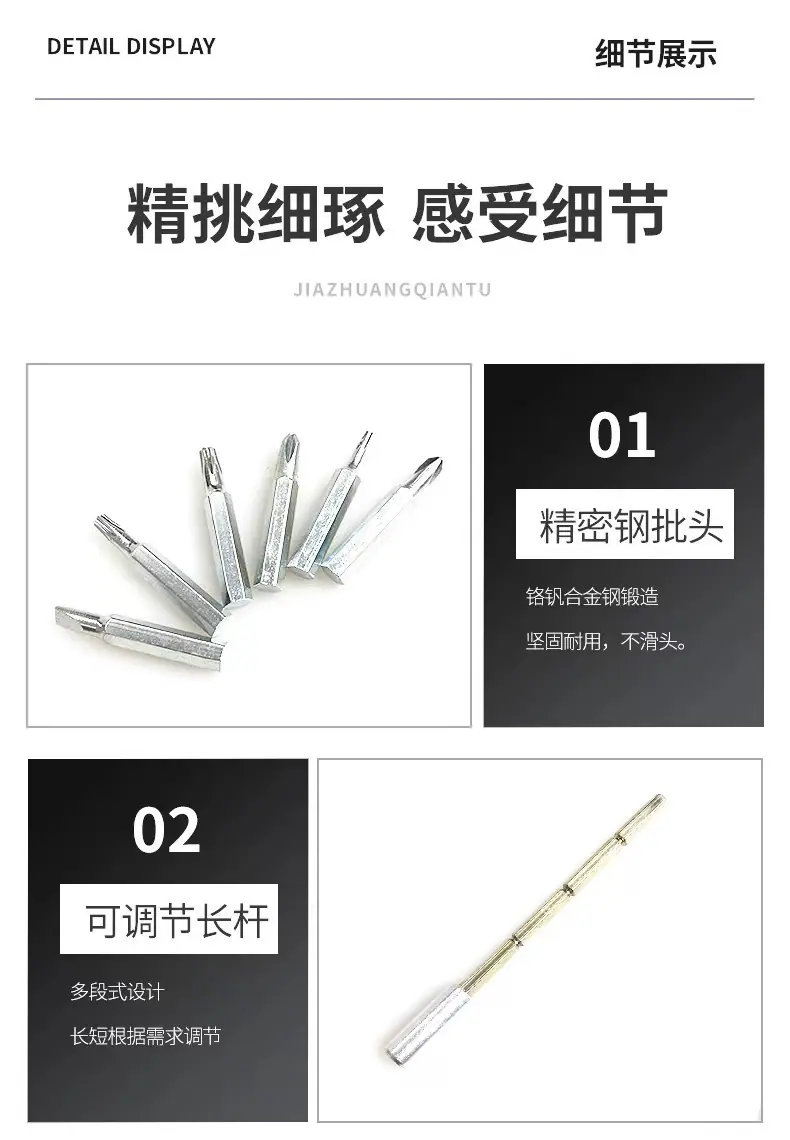 详情图片_26.jpg