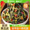 Casca de pepino crocante e Shuang Hunan Specialty Farm Pickles em conserva prontos para comer e refrescantes engarrafados para apetite