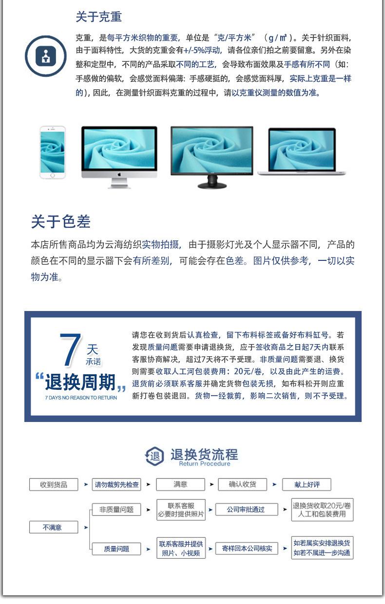 企业介绍_05