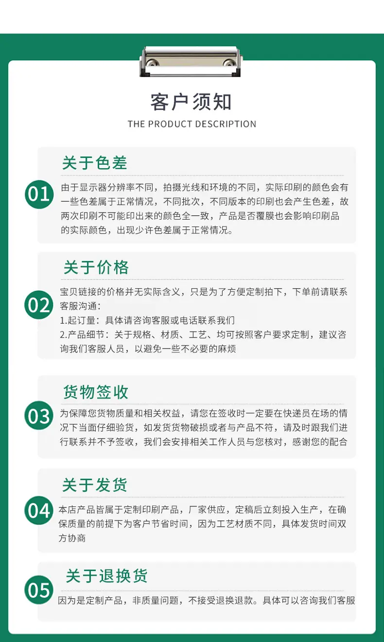 彩盒定制_15