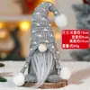 Decoraciones de Muñecas Navideñas Transfronterizas Tienda de Muñecas Tejidas Adornos para Escaparates Postura Sentada Sombrero Curvo Papá Noel Regalo para Niños