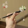 Horquilla Vintage Nuevo Antiguo Chino de Alta Gama Cabeza Sur Corea Elegante Hanfu Horquilla Coreana Accesorios para el Cabello de Metal para Mujeres