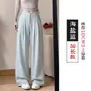 Calça Casual Branca Drapada Nova Outono 2026, Perna Larga, Cintura Alta, Emagrecimento, Extra Longa para Mulheres Altas, Calça Social Elegante Feminina