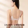 Sutiã de Renda Pequeno com Efeito Lift-Up para Mulheres, Suporte Macio, Push-Up, Sem Costura, Coleta Lateral dos Seios, Sutiã com Bojo Semi-Fixo para Mulheres