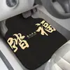 Tapetes Automotivos Estilo Luxo Leve, Tapetes de Piso de Lama de Diatomáceas Macios, Cortáveis Universalmente, Laváveis, Secagem Rápida, Resistentes à Sujeira, Resistentes ao Desgaste, Tapetes Antiderrapantes