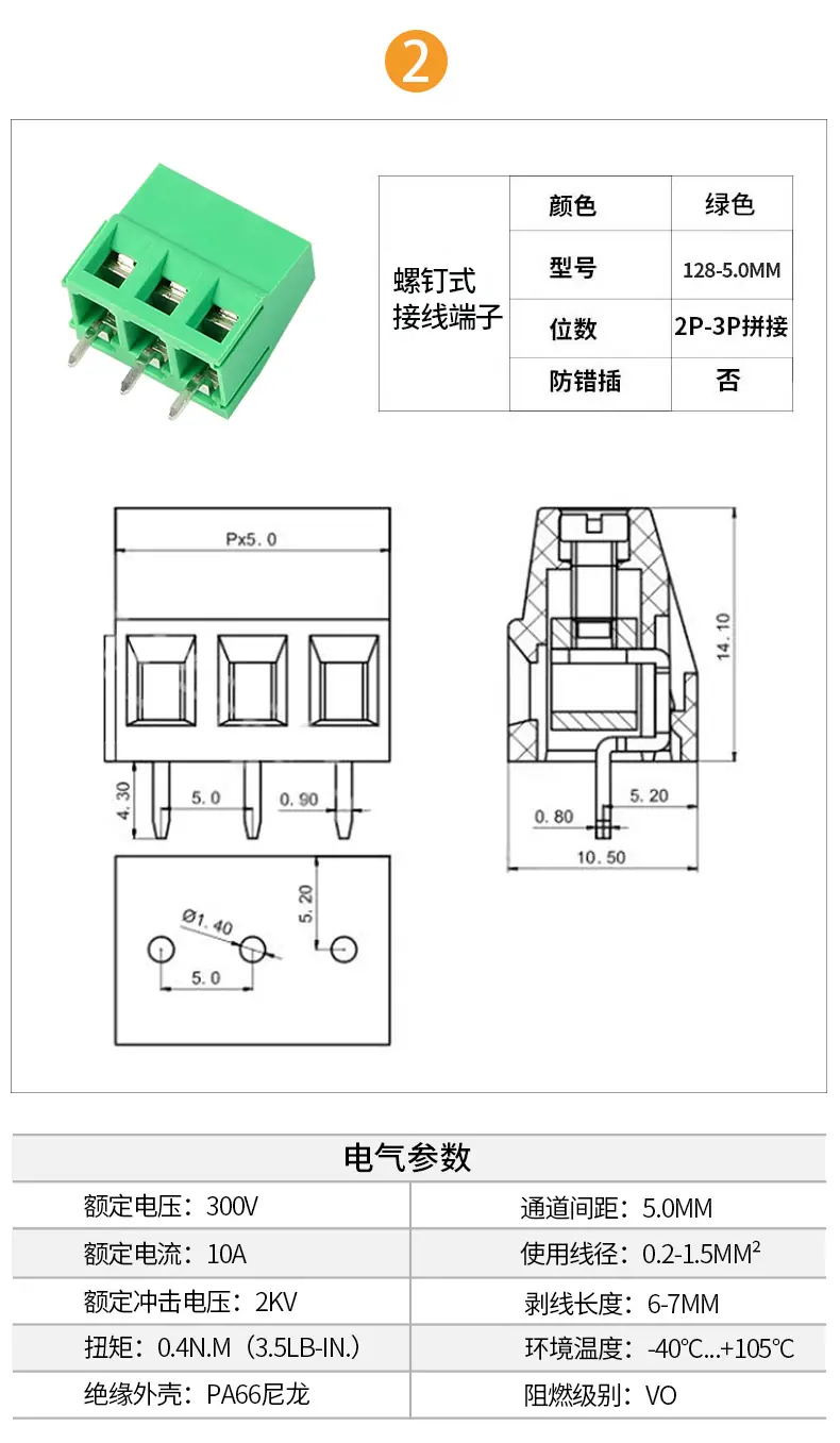 详情_01_05