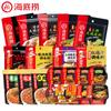 Base para Hot Pot Haidilao, Palillos, Cocina Pequeña, Mantequilla Suave, Aceite Picante Transparente, Sopa Clara de Champiñones, Condimento de Tomate