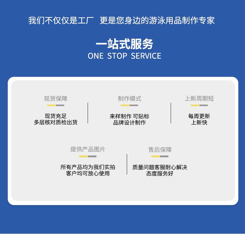 运动场蹦床详情页_18