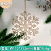 Decoración de ambiente invernal navideño adorno colgante de copo de nieve accesorio de decoración artística hecho a mano DIY decoración festiva