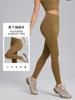 Pantalones de Yoga Nude Antiarrugas para Mujer, Levantamiento de Glúteos Color Durazno, Leggings de Cintura Alta de Nueve Puntos, Pantalones Deportivos de Fitness