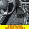 Adecuado para alfombrilla de coche Roewe i5tpe de cobertura total modificada para interior de doble capa de capa única principal y auxiliar de conducción rígido