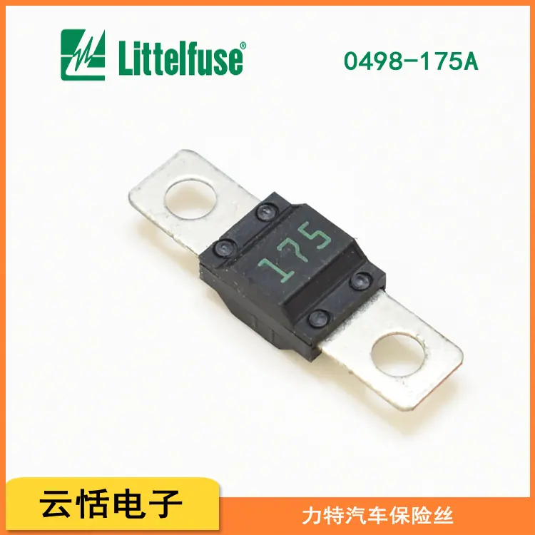 美国力特0498汽车保险丝