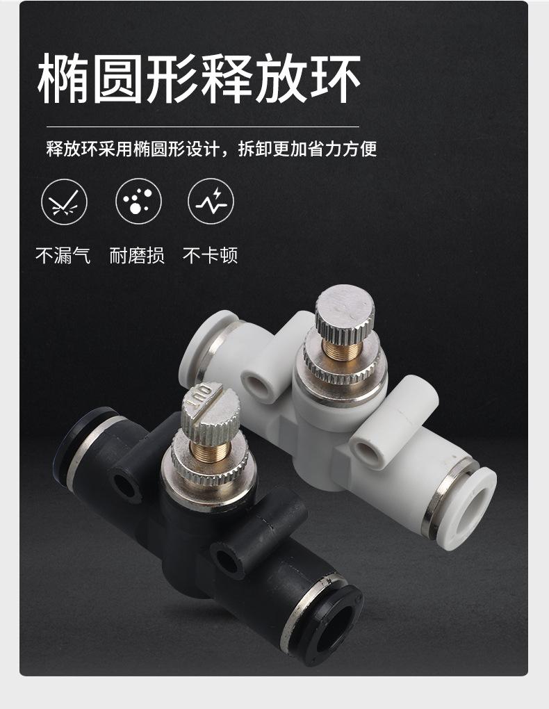 接头详情_04.jpg