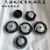 Generador de Gasolina Accesorios Juego Completo 168/170F 2-10Kw Bomba de Agua Motor de Gasolina Tapa de Tanque de Combustible Cubierta