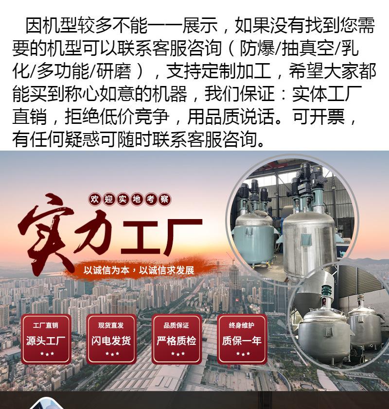 机械反应釜_01.jpg