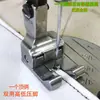 Prensatelas de Alta y Baja Presión, Universal Izquierdo y Derecho, Todo Acero, Prensatelas CD1/32, CD1/16, CD3/16, Prensatelas de Alta y Baja Presión para Máquina de Coser de Cama Plana