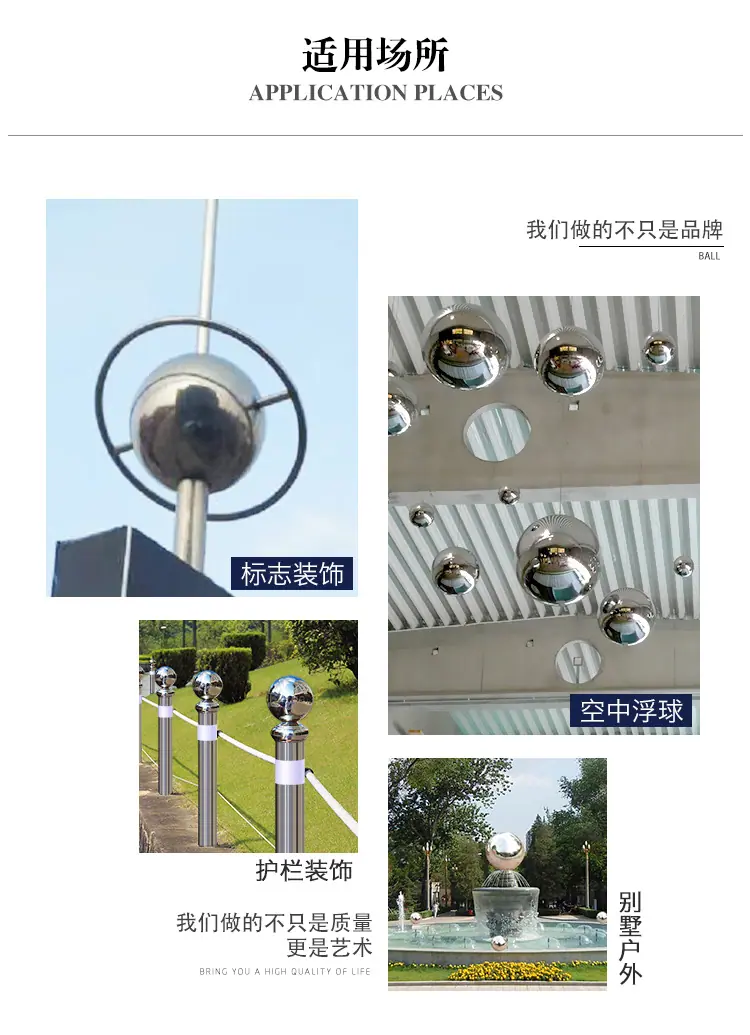 本色球详情-2_19.jpg