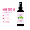 Fertilizante Universal Soluble en Agua para Loto de Maceta, Fertilizante Hidropónico para Promover la Floración y Prevenir Hojas Amarillas, Fertilizante Especial para Loto, Solución Nutritiva Concentrada para Loto de Maceta