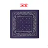 Bandana hip-hop moderna para homens e mulheres, para atividades ao ar livre, hip-hop, BBOY, street ball, flor de caju, ameba, quadrada grande, Algodão
