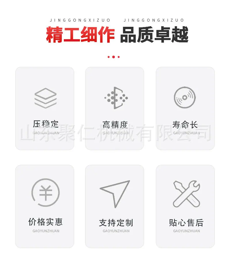 液压动力站详情页_02.jpg