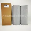 Los fabricantes suministran elemento filtrante de retorno de aceite hidráulico 31L b-01511
