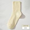 Calcetines Calcetines de Media Caña para Mujer Primavera y Otoño Algodón Doble Aguja Anti-Pilling Estilo Japonés Calcetines de Rizo Blancos Calcetines Zhuji al Por Mayor