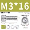 Juego de Tornillos y Tuercas de Acero Inoxidable 304, Tornillos Hexagonales, Arandelas Planas, Arandelas de Resorte, Juego Completo de Accesorios M2M3M4M5