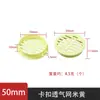 Tampa Decorativa para Furo de Ventilação de Armário, Tampa de Malha Plástica Redonda, Grelha de Ventilação e Dissipação de Calor para Painel de Porta de Cozinha, Furo de Exaustão de Tatami
