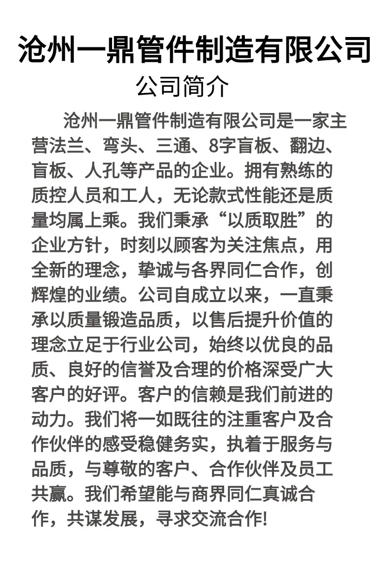 大小头详情4.jpg