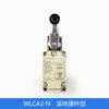 Interruptor de fin de carrera WLCA12-2 WLNJ-N WLD3 Posición límite WL-TH Resistente a altas temperaturas