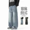 Jeans Americanos para Hombre Primavera y Otoño Estilo Nuevo Holgado Caído Retro Pierna Recta Casual de Marca de Moda Pierna Ancha Negro Azul