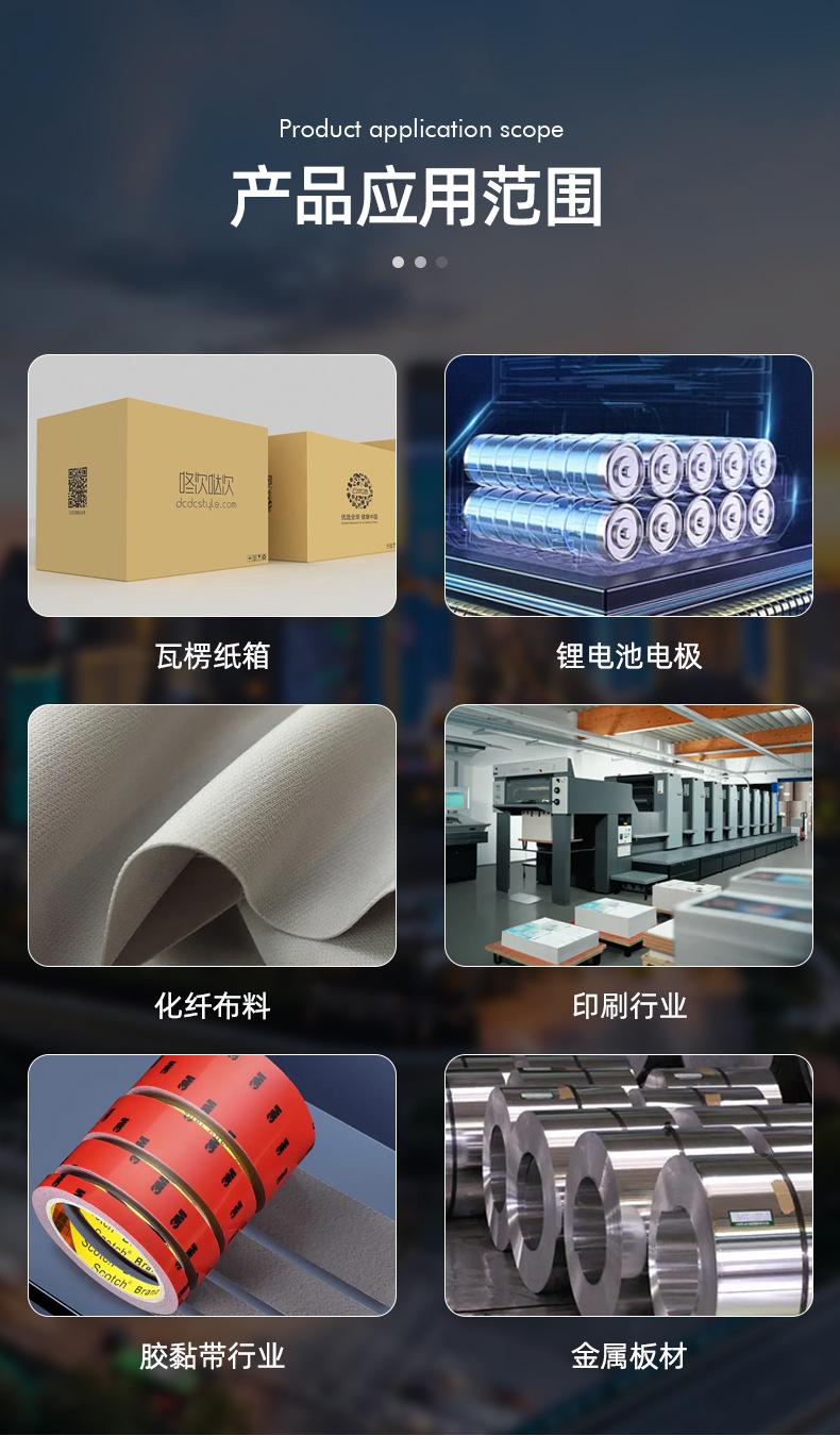 详情源文件_02.jpg