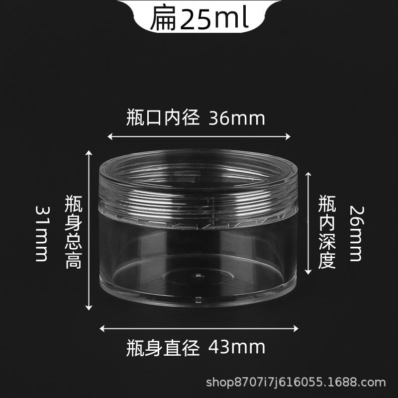 扁25