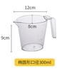 PET Padaria Loja de Bolos Copo Medidor Grande Capacidade Plástico Transparente Espessado Copo de Mistura com Escala Copo Medidor Copo para Bater Ovos