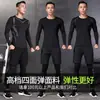 Ropa de Compresión de Secado Rápido Transfronteriza para Hombre, Adecuada para Montañismo, Running, Trajes Deportivos, Ropa Interior, Fitness de Manga Larga, Baloncesto, Ropa de Entrenamiento de Alta Elasticidad