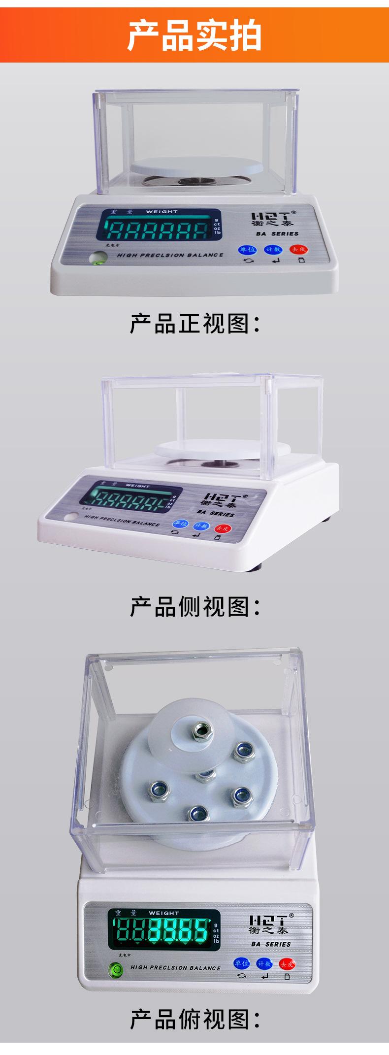 SQHZT-3002G-（防风款）_06.jpg