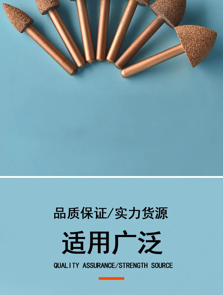 子弹型_06.jpg