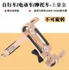 Suporte para celular de liga de alumínio para bicicleta de montanha, bicicleta de estrada, motocicleta, bicicleta elétrica, suporte fixo para celular, suporte de navegação