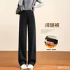 Pantalones rectos nuevos para mujer de otoño e invierno con forro polar, cintura tridimensional, adecuados para figuras petite, en una paleta de colores elegante, gruesos y fluidos, con corte slim y diseño de pierna ancha