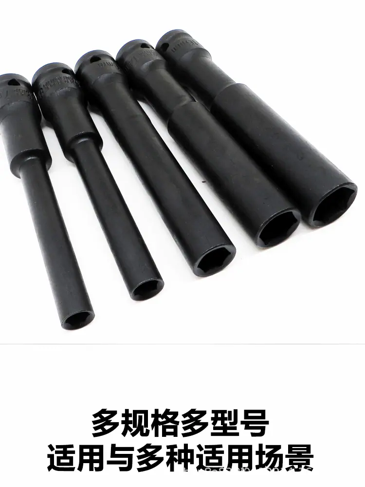 薄壁套筒详情001_05.gif