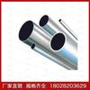 Fabricantes de perfiles de aluminio 7075 6063 tubo de aluminio GB gran diámetro 6061 tubo de aluminio 7075 pared delgada tubo de aluminio ovalado