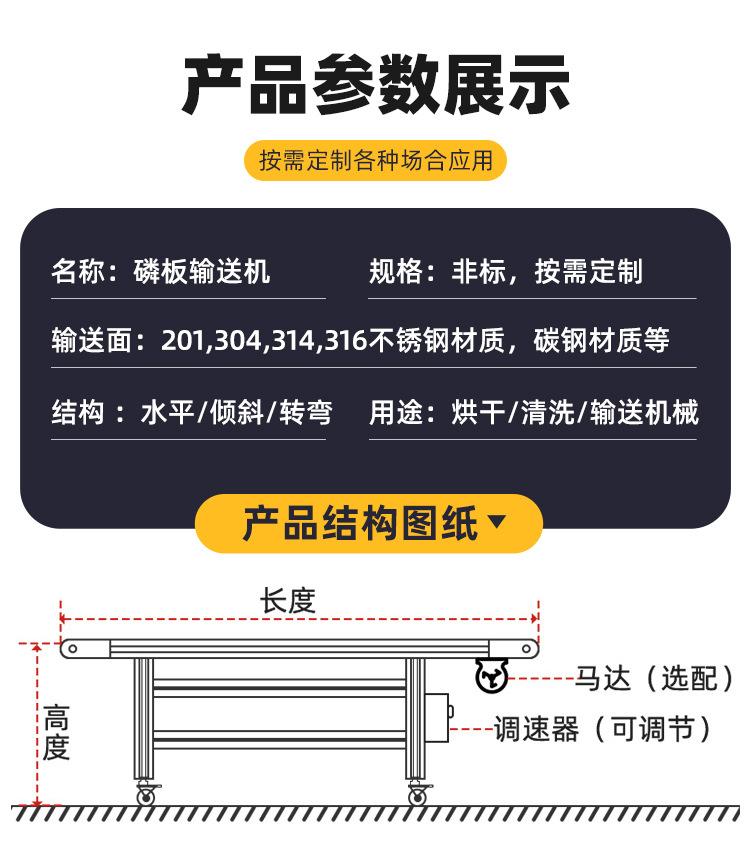 鳞板输送机_16.jpg