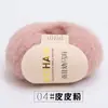 Fio Fino de Mohair de Bebê Sul-Africano Tecido à Mão Pelúcia Cachecol Xale Fio para Suéter Lã Macia Cashmere Fiação